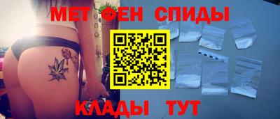 бутират Ливны