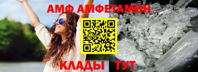 бутират Ливны