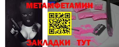 бутират Ливны