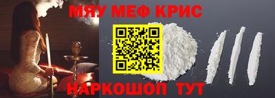 первитин Ликино-Дулёво