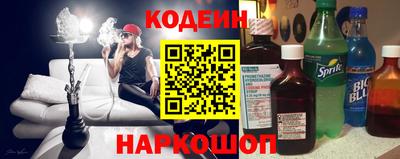 бутират Ливны