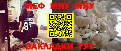 бутират Ливны