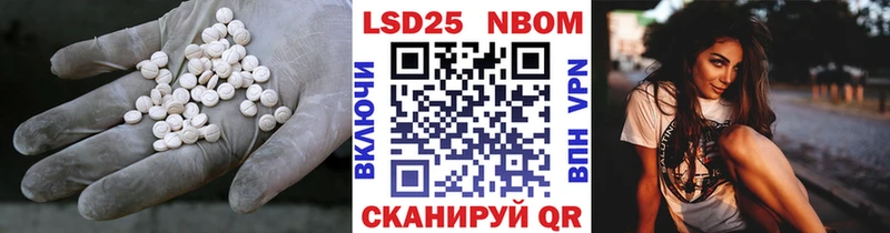 LSD-25 экстази кислота  Долгопрудный 
