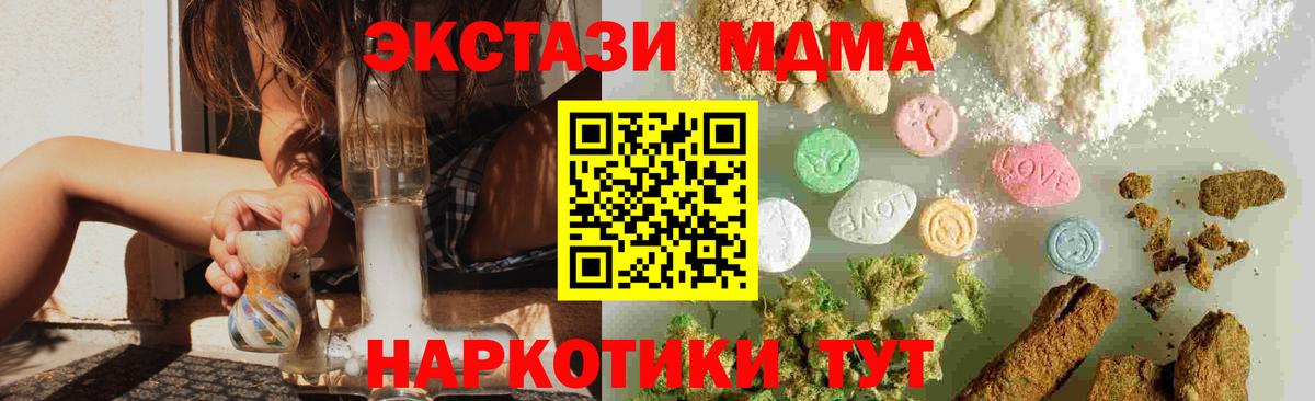 МДМА VHQ Долгопрудный