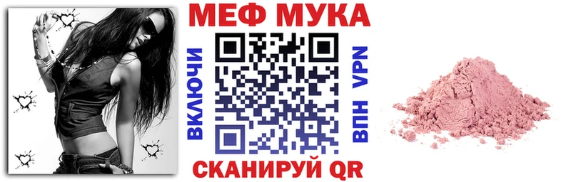 где найти   Долгопрудный  Мефедрон mephedrone 
