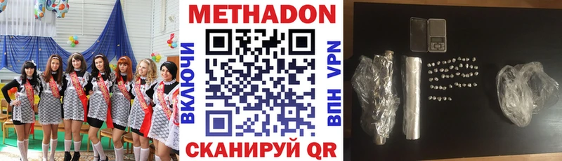 наркотики  Долгопрудный  Метадон белоснежный 
