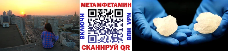 МЕТАМФЕТАМИН кристалл  наркотики  Долгопрудный 