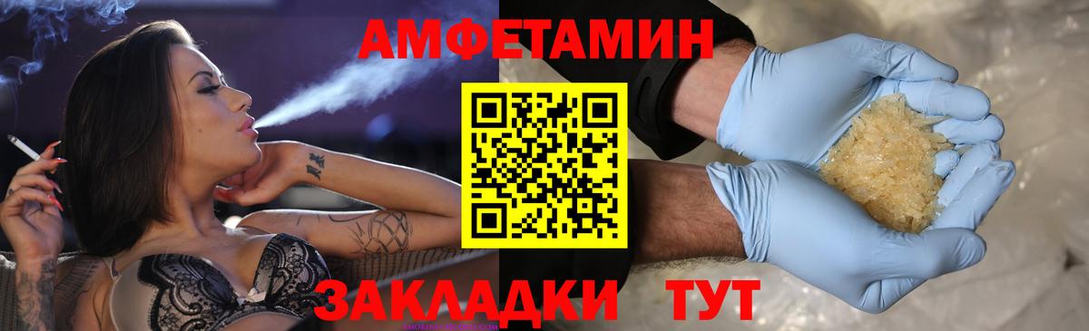 Первитин мет  Первитин мет  Долгопрудный  Вход с VPN 