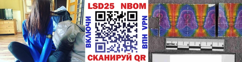 Марки NBOMe 1,8мг  хочу   МЕГА зеркало  Долгопрудный 