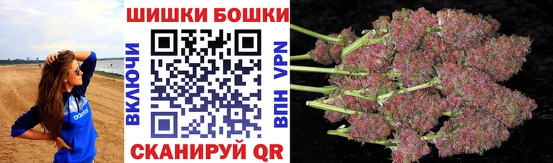 Марихуана AK-47  цена   Долгопрудный 
