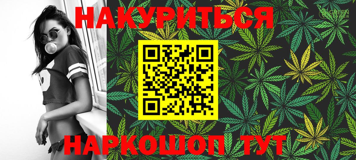Каннабис MAZAR  Бошки марихуана Bruce Banner  Долгопрудный  Вход с VPN  Марихуана гибрид 
